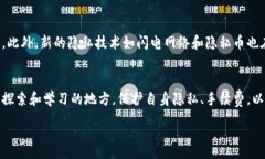 :  深入了解比特币钱包付