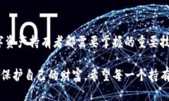 私钥是加密学中的一个重