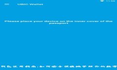 数字钱包使用指南：如何