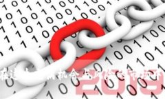   TP钱包直接卖出指南：轻