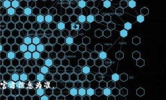 目前，TP钱包（TokenPocket