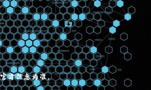 目前，TP钱包（TokenPocket Wallet）支持多种区块链网络，包括以太坊（Ethereum）、比特币（Bitcoin）、币安智能链（Binance Smart Chain）等。不过，关于智能链ZSC（ZilSwap Chain或其他特定名称的链）具体的支持情况，应该要查阅TP钱包的官方网站或者社区获取最新支持的信息。

如果你需要连接不同的区块链网络，TP钱包通常会提供相应的设置选项，你只需在应用内切换到所需的链即可。如果ZSC智能链在TP钱包中未列出，可能意味着用户无法直接使用该链进行交易或资产管理。

为了确保能够顺利地使用TP钱包连接到所需的智能链，通常可以采取以下几个步骤：

1. **下载最新版本的TP钱包**：确保你的钱包是最新版本，老版本可能不支持一些新兴的智能链。
  
2. **查看官方文档或支持页面**：各大钱包都有官方文档，通常能提供清晰的支持链列表和如何添加新的链的说明。

3. **加入社区**：许多钱包都有Telegram、Discord等社交媒体群组，用户可以在这里寻求帮助，了解新链的支持情况。

4. **关注更新日志**：钱包的更新日志通常会标明支持的新链或功能，时刻关注可以获得第一手的信息。

总体来说，TP钱包是一个相对灵活和功能强大的去中心化钱包，能够满足大部分用户的需求，但具体的链支持还是需要以官方信息为准。