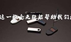 TP钱包的“能量宽带”是一