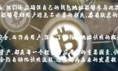 biao ti全面解析钱包地址快