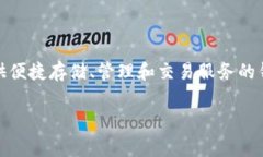 关于“tp钱包付盼”这位人