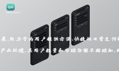 uU钱包/u是中国的一家公司