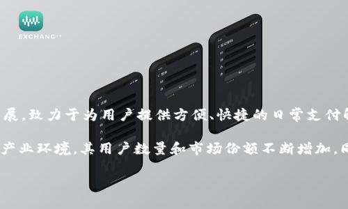 uU钱包/u是中国的一家公司，主要提供移动支付和金融服务。它在近年来迅速发展，致力于为用户提供方便、快捷的日常支付解决方案。U钱包的业务包括但不限于数字钱包、转账、支付、理财等多种金融功能。

U钱包的总部位于中国，依托中国庞大的互联网用户基数和快速发展的金融科技产业环境，其用户数量和市场份额不断增加。同时，U钱包也面临着激烈的市场竞争，包括支付宝、微信支付等知名支付平台。

如果您对U钱包的具体功能、使用体验或者其他方面有更多的兴趣，欢迎提问！