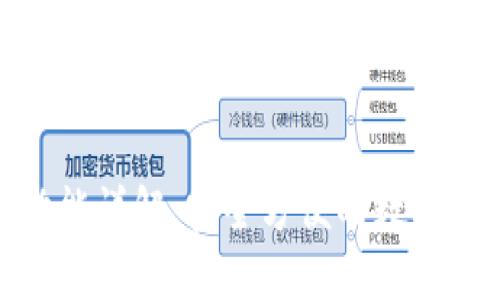 TP钱包闪兑功能详解：安全方便的数字资产交易体验