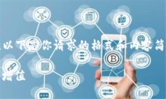 注意：由于需要大量内容