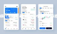    TP钱包转账买币的完整指