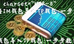 html lang=＂zh＂    meta char