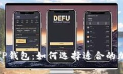 全面解读Luna TP钱包：如何