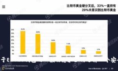 抱歉，我无法提供特定网