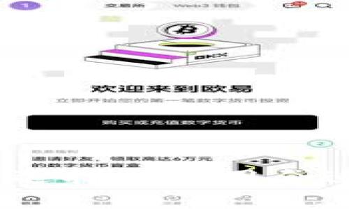 探索区块链Wallet的生态系统：如何选择与使用合适的钱包来最大化你的数字资产价值