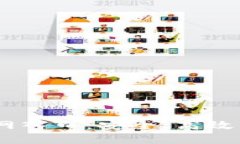 IM钱包官方正版官网入口：