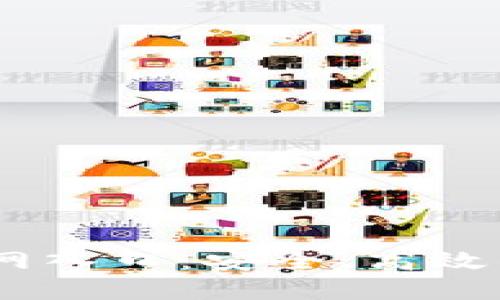 IM钱包官方正版官网入口：安全、高效的数字资产管理平台