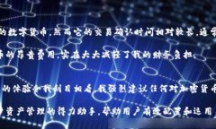 jiaoti莱特币本地钱包：安