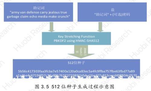 biatotiCoinCool平台：数字资产的智能管理方案，助您轻松掌控投资