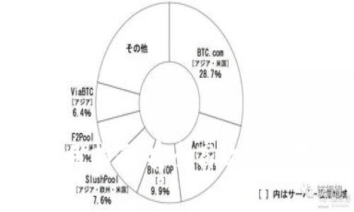 tp钱包电脑版使用指南：安全高效的数字资产管理之道