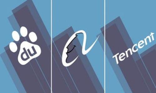 

如何选择适合自己的矿池与钱包平台？挖矿及数字货币管理的最佳实践