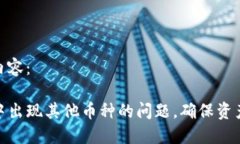 以下是您请求的内容：如