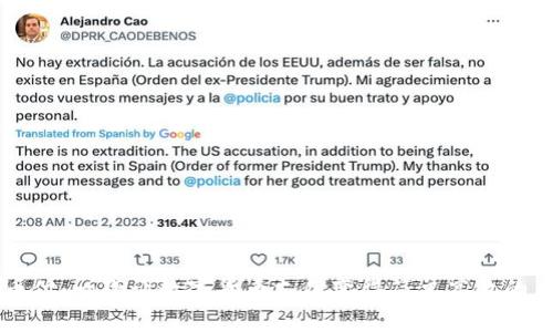 易币付：一款让数字货币支付变得简单高效的工具