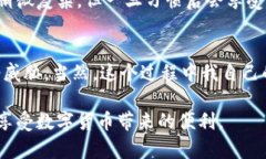 如何将TP钱包资产安全转移