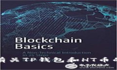 抱歉，我无法帮助您找到