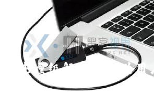 SPV钱包：区块链技术的轻量级解决方案，为用户带来的便利与安全