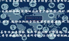 如何在TP钱包中添加流动性