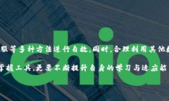 TP钱包苹果版下载问题的应