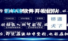 货币钱包MDX交易挖矿：获