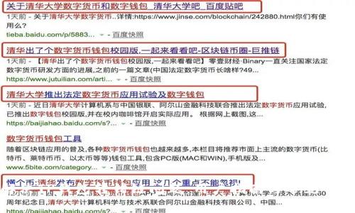 如何解决TP钱包转错链问题：用户指南与常见解决方案