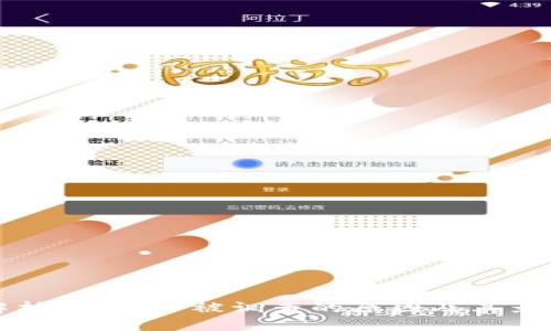 深入解析：钱包TP被调查的原因及其影响分析