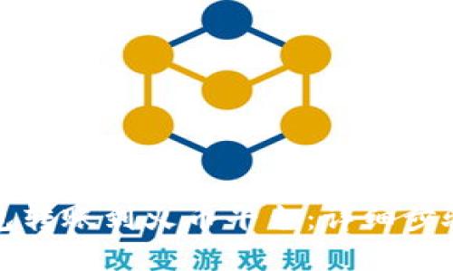 如何将TP钱包转账到火币平台：详细步骤与实用技巧