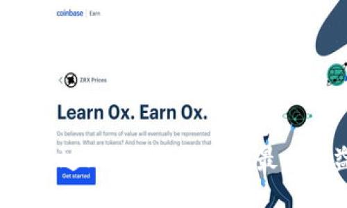 如何通过Hcash钱包获取最大收益？