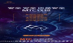 如何使用Vanitygen打造安全