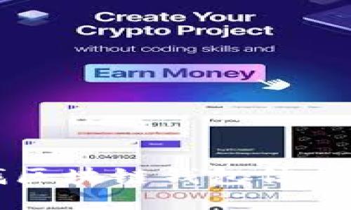 如何轻松查找区块链钱包信息及其交易记录