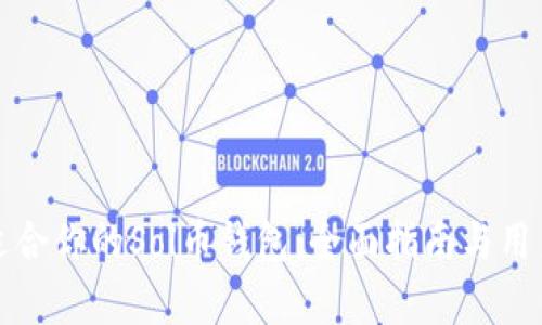 如何选择适合你的Sol币钱包：全面指南与用户收益分析