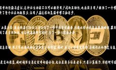   如何安全高效地使用TP钱