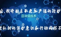   如何安全管理TP钱包私钥