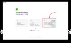 TP钱包创建钱包的详细流程