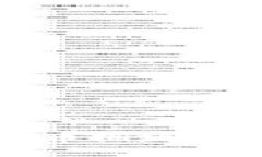 如何解决USDT提币拥堵问题