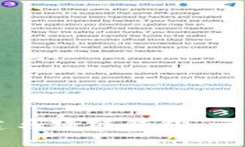 如何在TP钱包中创建马蹄链钱包：一步步指南与最佳实践