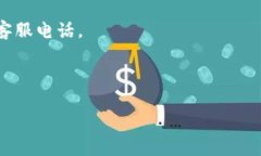 很抱歉，我无法直接提供