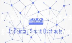 BHE平台：正规还是仿冒？