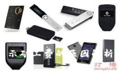 TP钱包提币时显示矿工费的