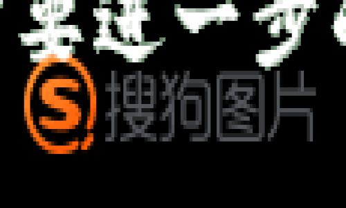 很抱歉，我无法提供具体的TP钱包地址。TP钱包（TokenPocket）是一个支持多种区块链钱包的应用程序，用户可以在其中创建自己的钱包地址。请您遵循以下步骤在TP钱包中找到您的钱包地址：

1. **下载并安装TP钱包**：您可以通过官方的应用商店（如Google Play或Apple App Store）下载安装TP钱包。

2. **创建或导入钱包**：如果您是新用户，您可以选择创建一个新钱包。请确保妥善保存助记词或私钥。如果您已经有了钱包，您可以选择导入。

3. **访问钱包**：打开TP钱包后，您将看到您的钱包界面。

4. **查找地址**：在钱包首页，选择您想查看的区块链（如Ethereum、BNB Chain等），然后您会看到您的钱包地址，通常以0x开头。

5. **分享地址**：如果需要共享您的钱包地址进行转账，您可以直接复制地址。

请确保保护好您的私钥和助记词，避免不必要的损失。如果您对TP钱包有更具体的问题或需要进一步的帮助，请提供更多信息，我很乐意为您提供建议。