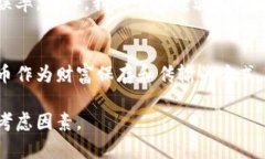   门罗币钱包使用指南：轻