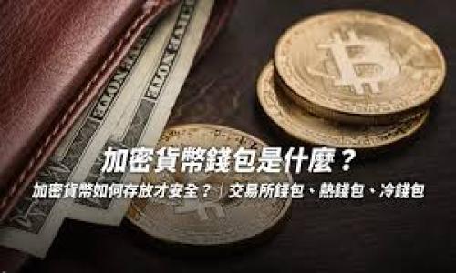 

TP钱包电脑客户端登录指南：轻松管理你的数字资产